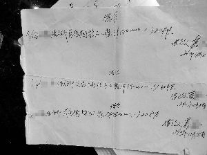 一位南京债主手中握有多张蔡某写的借条,总额接近4000万元