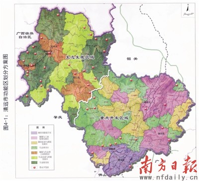清远市主体功能区规划细分至乡镇(图)