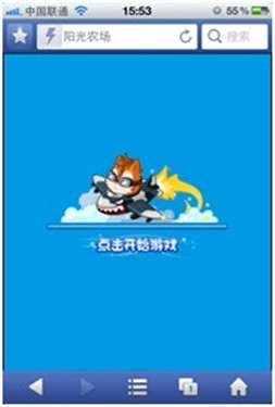 四大功能改进 UC浏览器8.1 For iPhone
