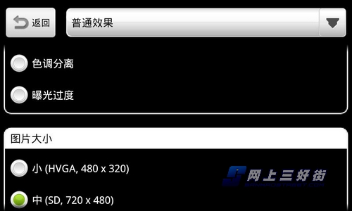 強悍相機軟件讓你的手機拍照不再單調(diào)