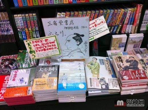 中日动漫节名家论坛特邀嘉宾陈维东访谈
