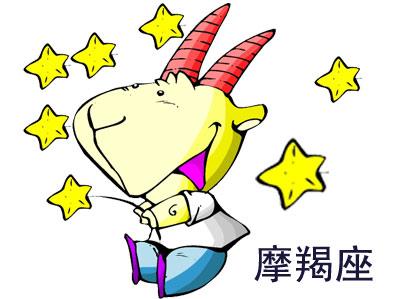 摩羯座女生座水瓶怀孕图片