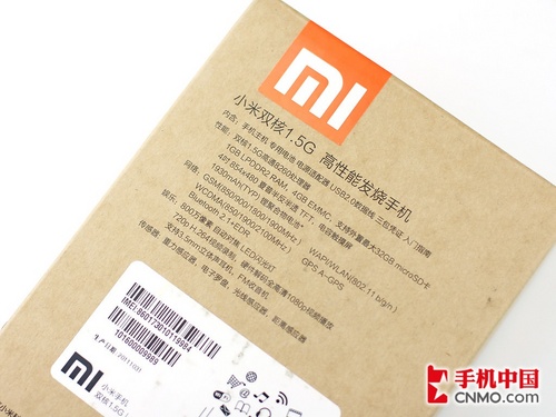 做工提升明显 小米手机正式上市版体验