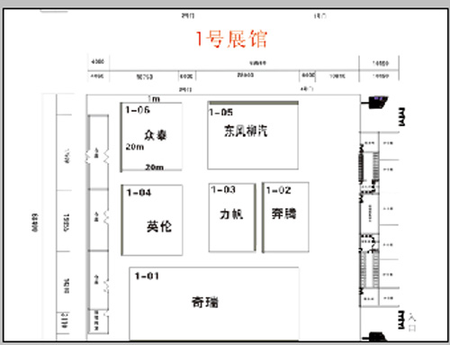 昆明国际车展-各展位参展品牌布局平面图