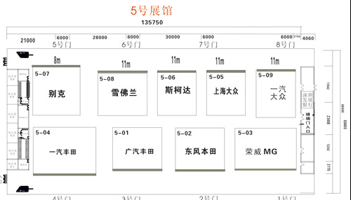 站】2011中国西南(昆明)国际汽车博览会各展厅参展品牌布局平面图如下