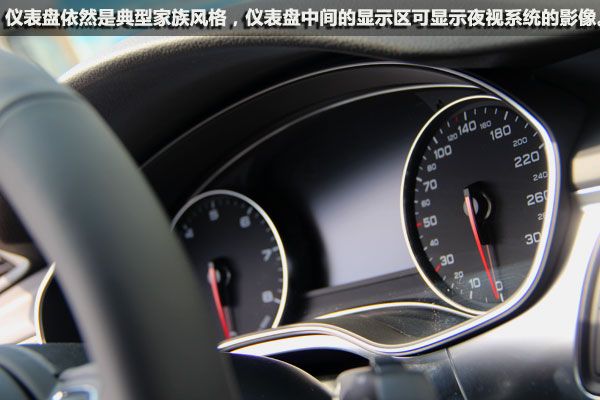 并非姗姗来迟 奥迪a7 3.0 tfsi首拍(组图)