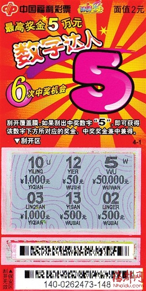 漳州市福彩刮刮乐最近接连中出大奖,其中有两个"争分夺秒"一等奖5万元