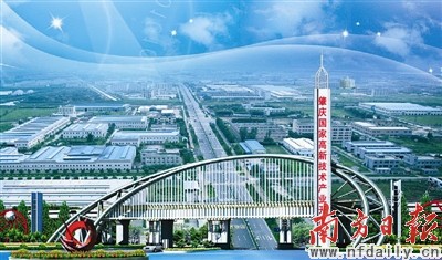 肇庆国家高新区:以科技创新迎5000亿挑战(组图