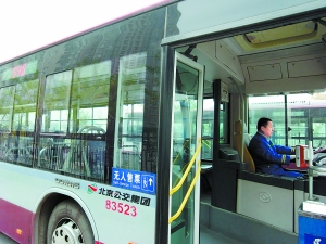北京公交兴起微循环 十分钟到家让黑车无处生