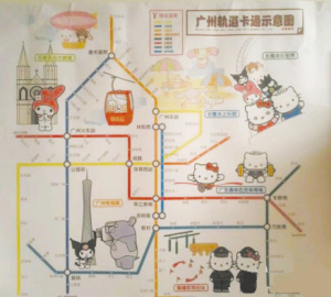 卡通版广州地铁图你见过未?