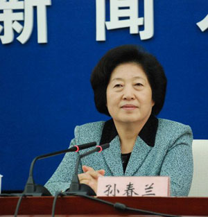 孙春兰,女,汉族,1950年5月生,河北饶阳人,1973年5月加入中国共产党,1969年11月参加工作,中央党校研究生学历。