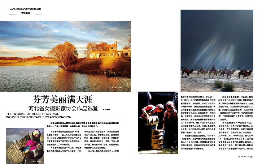 旅游纵览期刊数据库怎么样提高阅读能力