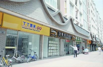 北京深圳地产出现中介"关店潮"(图)