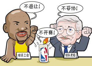 在历经两载,逾50轮的nba劳资协议谈判中,资方代表总裁斯特恩自始至终