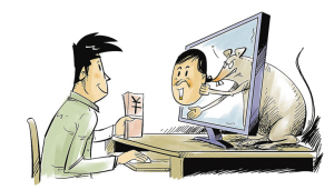 网络买卖账号被骗多少钱可以立案