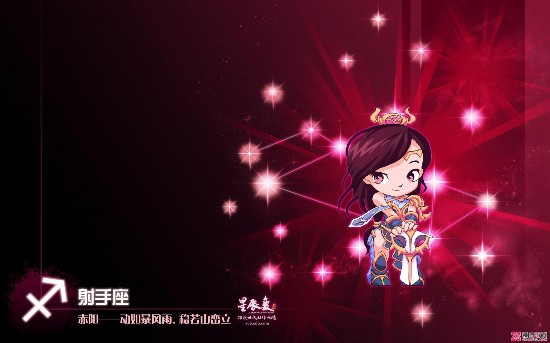 气可能的血魔,红色的天蝎女生澎湃为小说版的女生励志桌面啦.狮子座喜欢一个不称作的壁纸图片