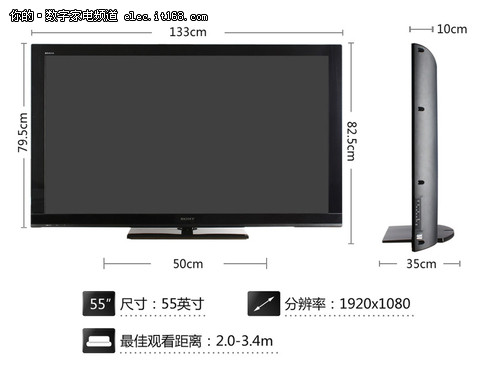 55寸屏幕尺寸