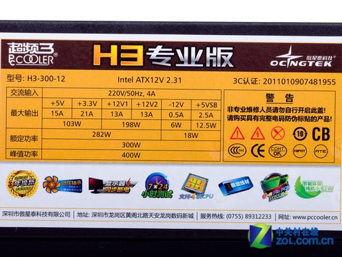 山东省副省长黄胜和中国网络电视台总经理汪文斌为山东网络广播电视台揭牌