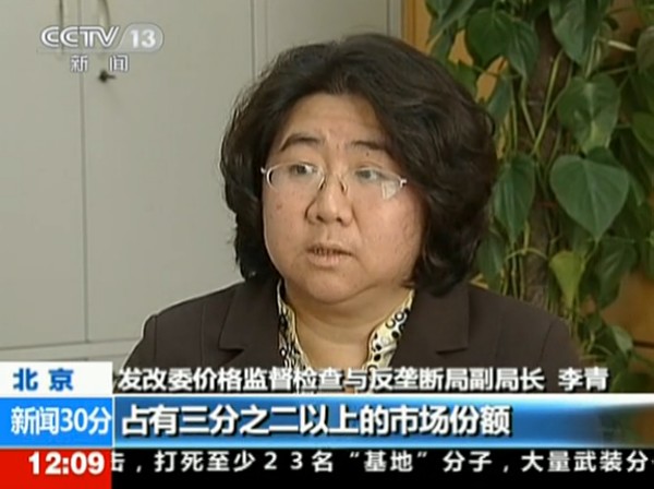 电信衡阳老总_衡阳师范学院(2)