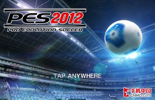 劲爆足球体验 PES2012登陆Android平台