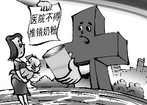 漫画:母乳v漫画好(图)葛漫画大乔诸图片