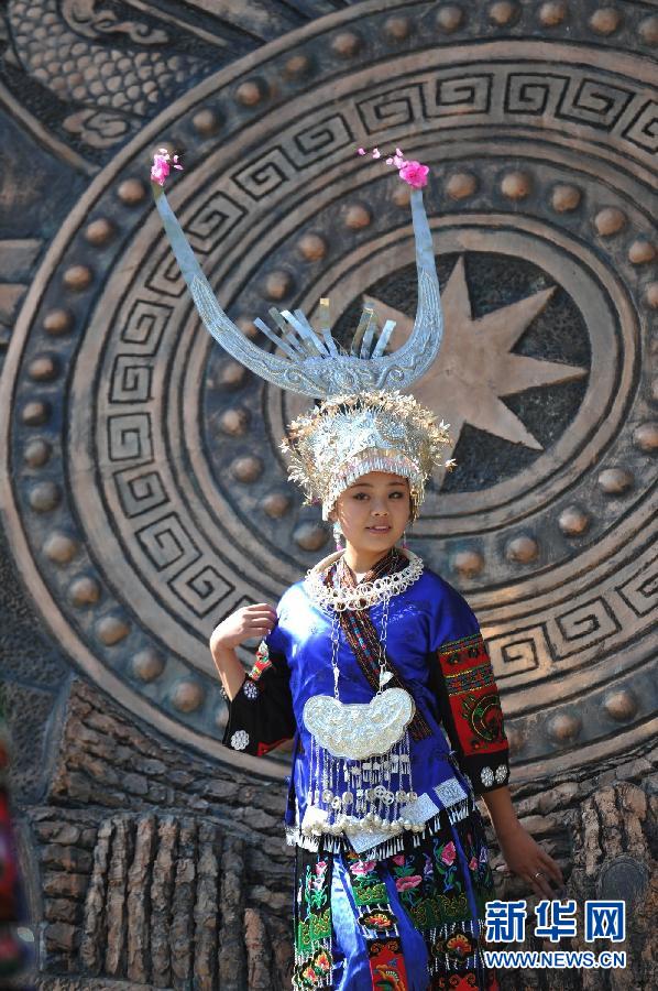 Hmong In China