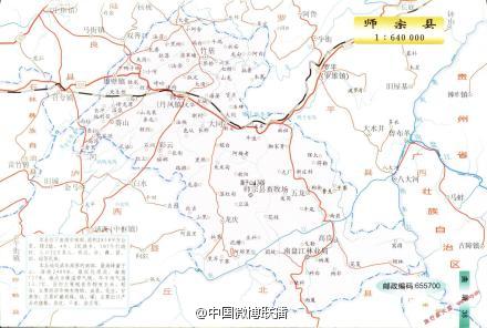 师宗县人口_师宗县人口和计划生育局(2)