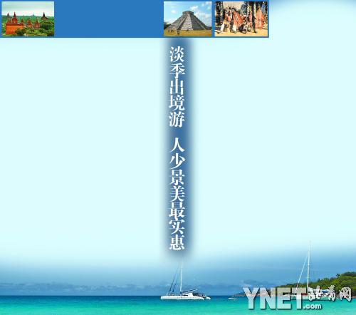 枫叶城 钢琴简谱