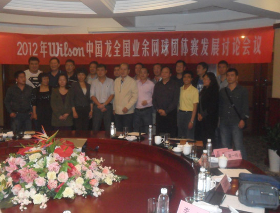 中国龙业余网球赛宁波探讨发展 并公布2012赛