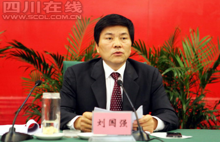 刘国强任泸州市委书记 田亚东,陈文,蒲芝龙,陈冠松新任常委(组图)