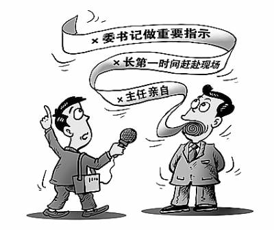 人口惯性_什么是人口抚养比 人口红利 人口惯性(2)