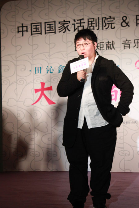 田沁鑫携朱德庸"诊病《大家都有病》将上演