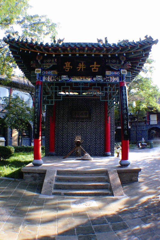 汾酒文化景区荣膺国家4a级景区(组图)