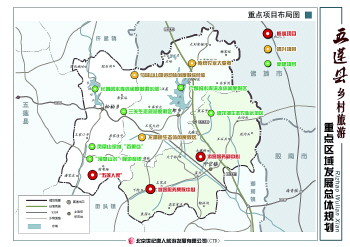 《五莲县重点区域乡村旅游发展总体规划》近日通过专家评审,将围绕