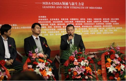 新华瑞德与中国MBA联盟携手打造移动学习新