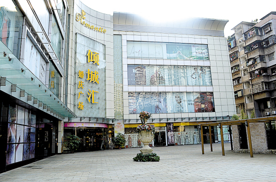 p   位于海珠区前进路的万国广场想必多数广州市民都很熟悉,是不少