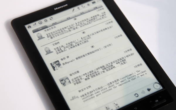 玩微博收邮件 汉王E920固件升级包上线-搜狐滚