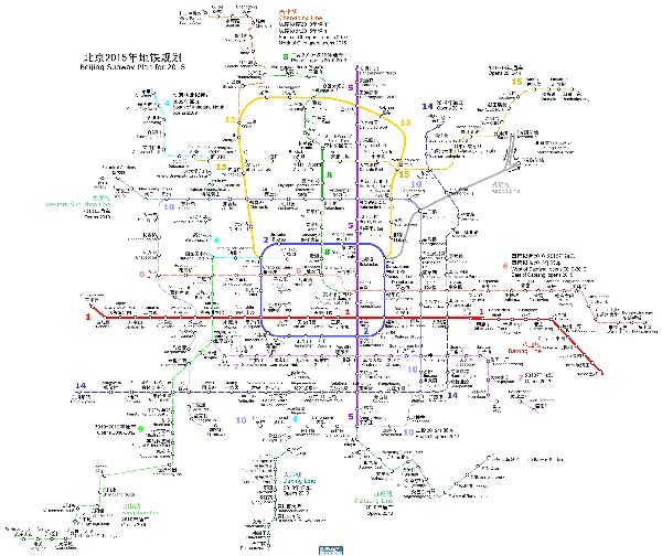 北京地铁地图2020