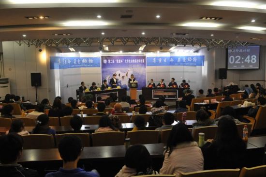 第二届“联盟杯”大学生动物保护辩论赛决赛开始