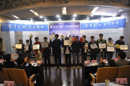 第二届“联盟杯”大学生动物保护辩论赛决赛开始