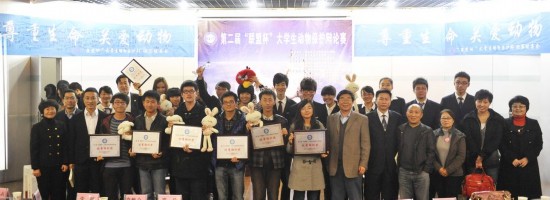 第二届“联盟杯”大学生动物保护辩论赛决赛开始