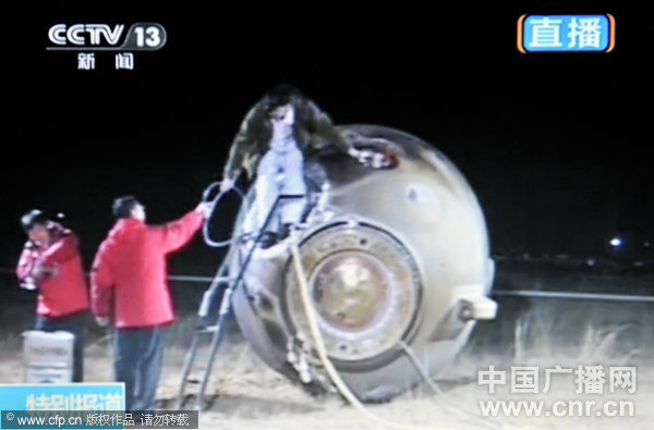 2011年11月17日,神舟八号飞船返回舱刚刚在内蒙古四子王旗着陆,我国