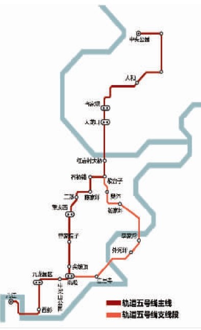 轨道五号线今年底动工 新增支线:歇台子至跳蹬(图)