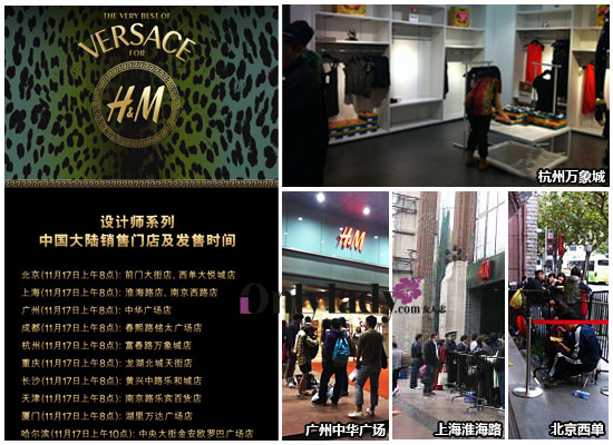 Versace for HM上市即受瘋搶，杭州萬象城店開店十分鐘就斷貨。