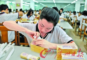 银行数钱手法图解_银行数钱的手法教程_银行数钱 ...