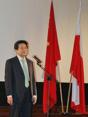 中国国家广播电影电视总局代表团访问波兰