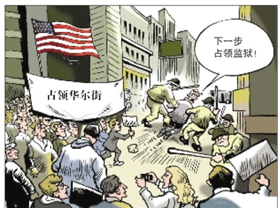 国外漫画(组图)