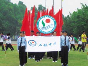 石楼中学田径运动会闭幕(图)