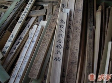 日本：“每天多睡1小时就会落榜”，落榜生被称为“浪人”