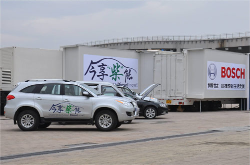 清洁柴油技术中国巡演也抵达广州车展现场，以模块化的展演形式“移动展示单元”向公众展示清洁柴油技术的原理和多重优势